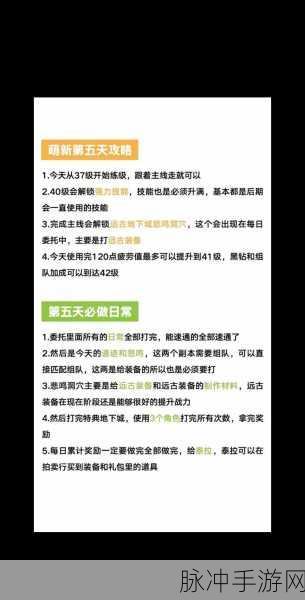 地下城与勇士手游，RMB 玩家选择武神优劣剖析