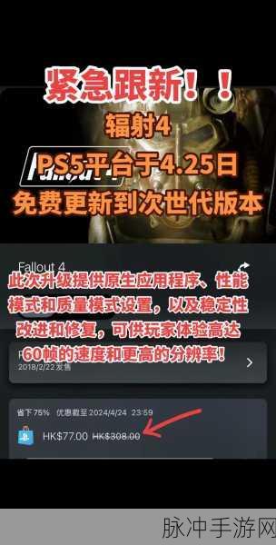 辐射4手游攻略，揭秘两大快速刷怪地点