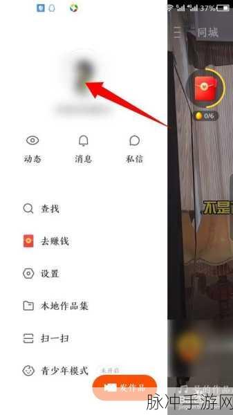 快手极速版作品删除秘籍大揭秘