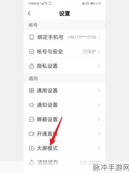 快手极速版作品删除秘籍大揭秘