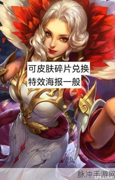 王者荣耀甄姬女儿国国王皮肤彩蛋全解析