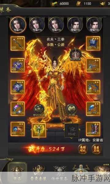 一刀传世特戒获取攻略，爆特戒方法全面详解