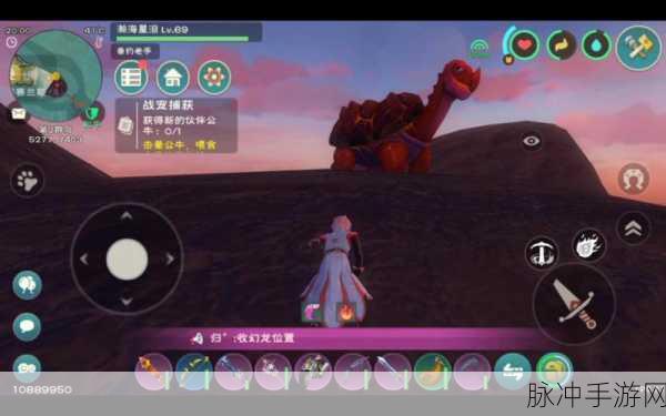 创造与魔法，岩浆海龟捕获全攻略