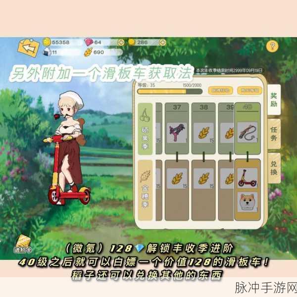 小森生活疲劳值恢复的最佳时机剖析