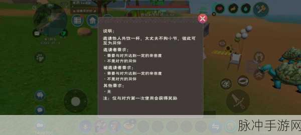 创造与魔法，染料制作全攻略 开启色彩魔法之旅