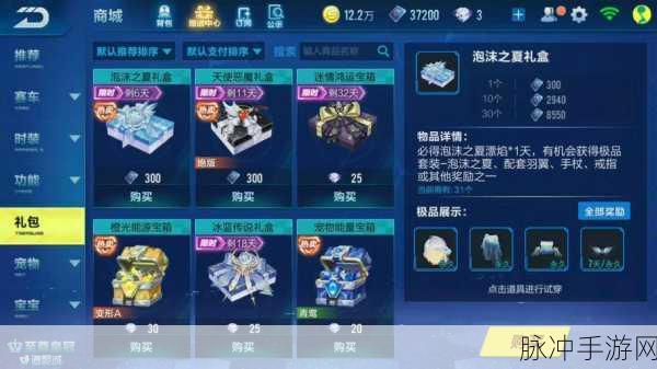 QQ飞车手游攻略，2022年CDKEY最新兑换码免费领取指南