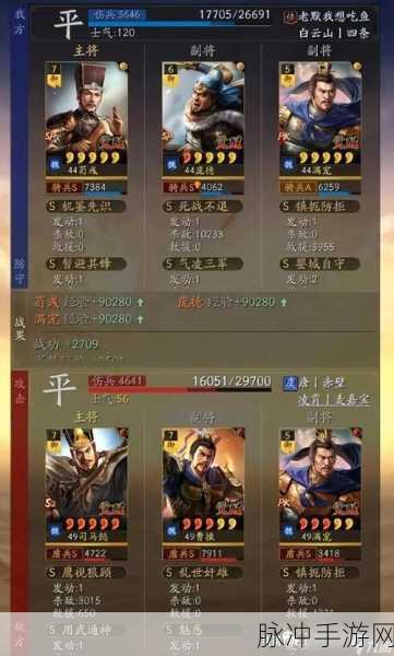 三国志战略版深度攻略，西凉铁骑兵种优势及培养之道