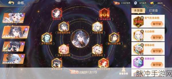 神都夜行录范无咎领衔 黑无常阵容绝佳搭配秘籍