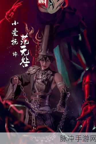 神都夜行录范无咎领衔 黑无常阵容绝佳搭配秘籍
