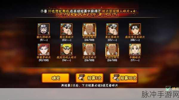 火影忍者手游，小樱与湛九郎实战PK分析，PVP谁更胜一筹？