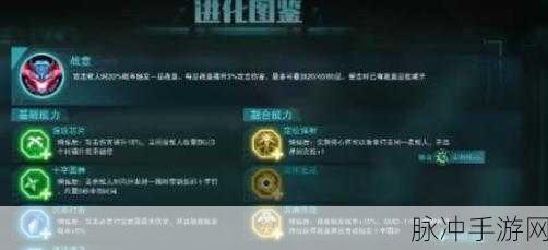 湮灭边界线 T1 技能深度剖析与属性全解