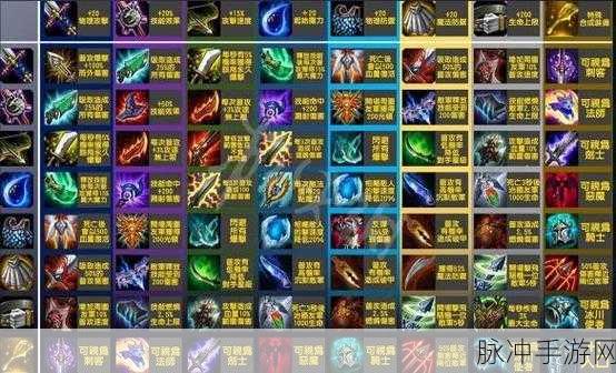 云顶之弈装备叠加效果全解析