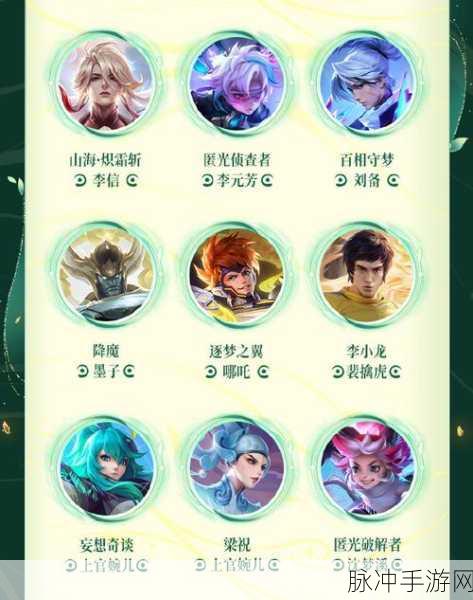 王者荣耀七周年庆投票入口全攻略，返场皮肤投票入口分享