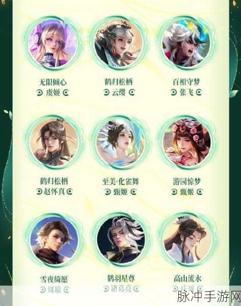 王者荣耀七周年庆投票入口全攻略，返场皮肤投票入口分享