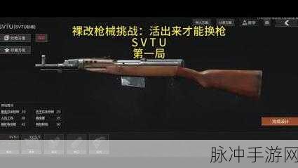 暗区突围，ADAR 卡宾枪属性全解析