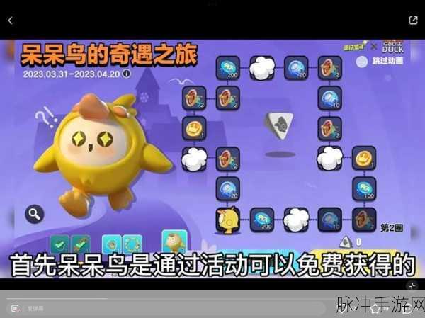 蛋仔派对鹅鸭杀联动皮肤全解析，价格与获取方式一览