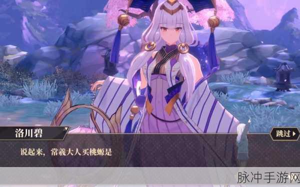 山海镜花升蝶全攻略，解锁各等级升蝶所需狗粮详解