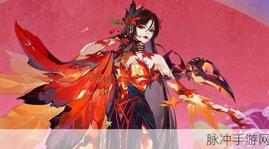 阴阳师心狩鬼女红叶典藏新皮肤燃枫蚀骨惊艳登场