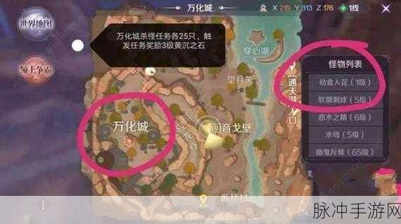 剑网3手游深度攻略，藏剑山庄之童心客奇遇全面解析