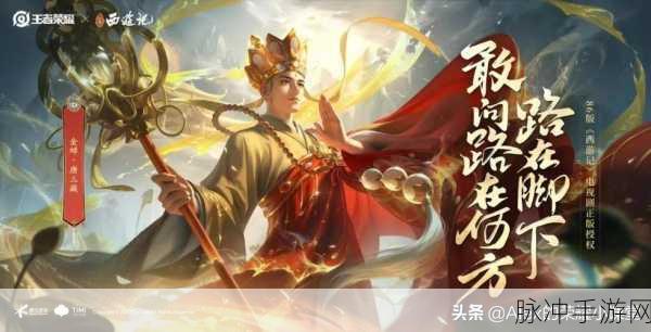 王者荣耀2023年金蝉唐三藏皮肤返场价格全攻略