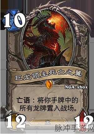 炉石传说乱斗六大领主深度玩法解析与技能推荐
