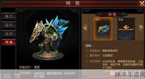 千秋辞手游，星辰精华获取与神兽升级养成全攻略