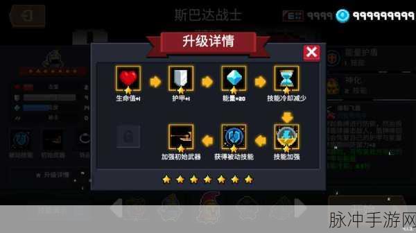 元气骑士无限蓝技巧深度解析与实战分享