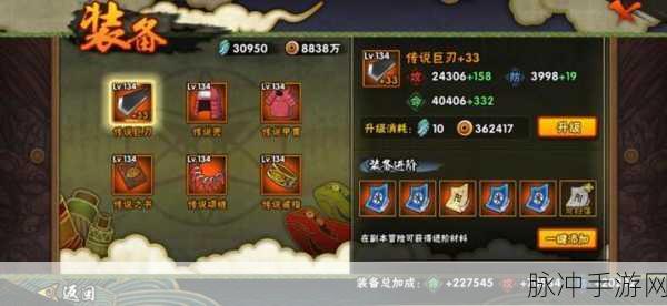 火影忍者手游暗号解读活动全攻略，玩法一览与深度解析
