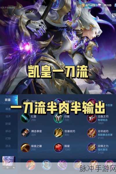 王者荣耀铠阵容搭配全攻略，打造无敌团战利器