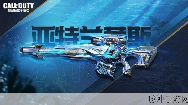 使命召唤手游，探寻使命战场的神秘所在