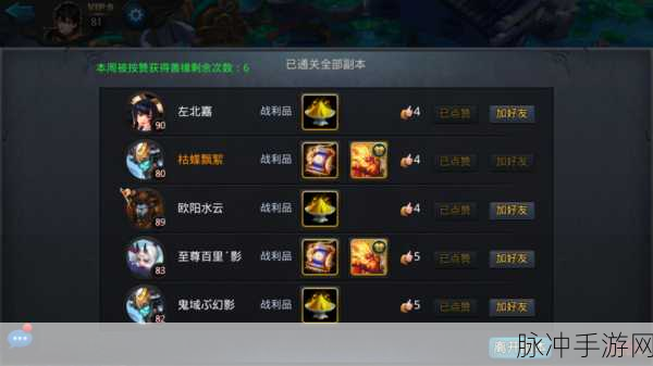 乱斗西游2英雄攻略，如何高效获取人参娃娃