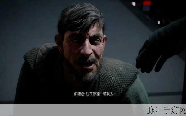 星球大战前线 2 开启字幕的详细指南