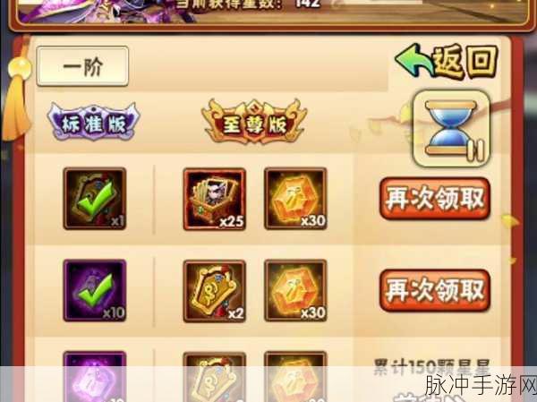 少年三国志手游攻略，揭秘为何上2个将的策略更胜一筹