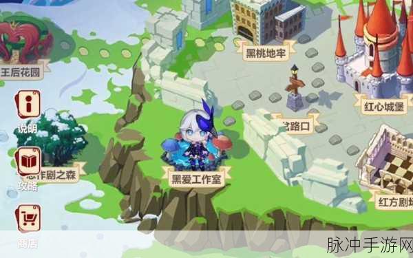 崩坏3圣诞狂想曲全攻略，揭秘10大道具位置