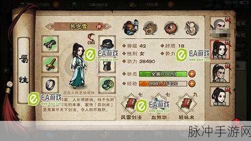 烟雨江湖鲫鱼冬瓜汤任务全解析