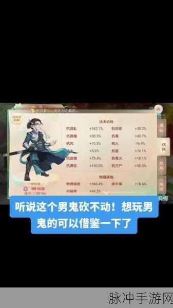 大话西游手游男鬼宠物搭配全攻略