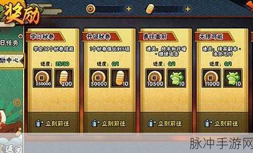 妄想山海手游攻略，全面解析原气晶石的获取方法
