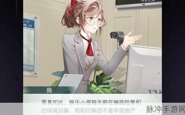 未定事件簿第二章庭审，制霸攻略全解析