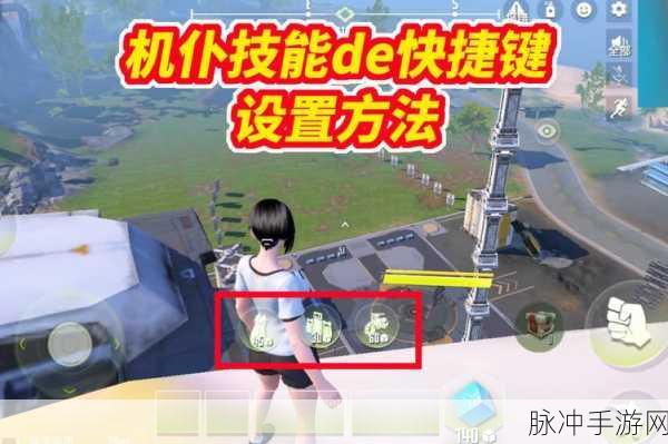 量子特攻手游攻略，机仆技能更换与查看详解