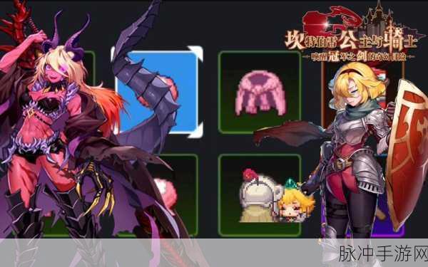 坎公骑冠剑卡玛逊神器深度探秘，特性用途全掌握