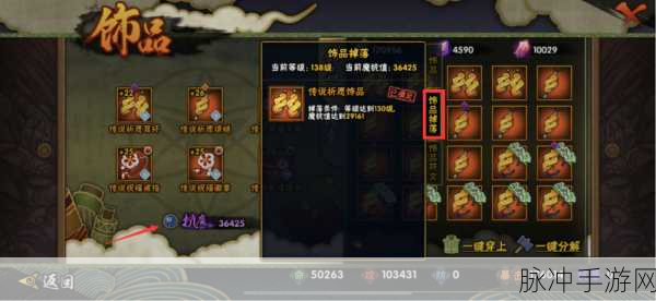DNF手游史诗祈愿板祈愿全攻略