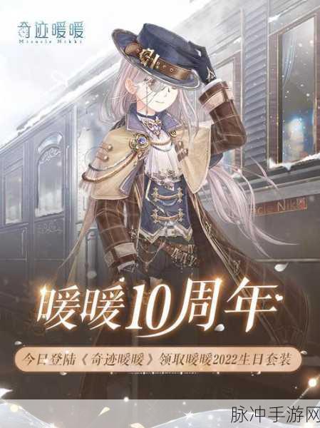 奇迹暖暖联盟委托，许愿星点灯策略全解析