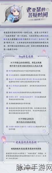 王者荣耀 S22 赛季开启时间全解析