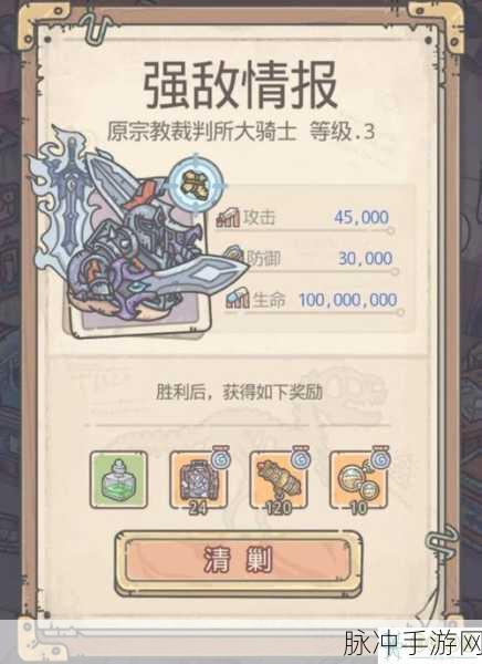 最强蜗牛全功能解锁秘籍大公开