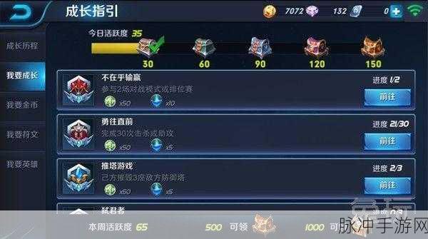 王者荣耀新年宝藏密语全攻略，解锁丰厚奖励的秘籍