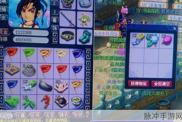 梦幻西游玲珑宝图刷新机制全解析