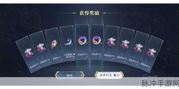 王者荣耀武则天神器皮肤获取全指南