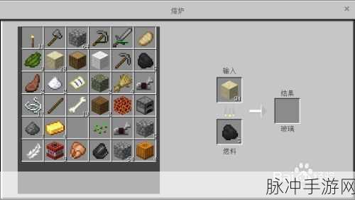 我的世界手机版染色玻璃制作全攻略