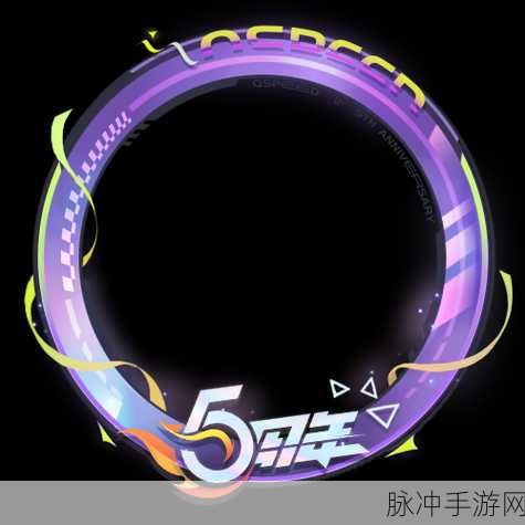 掌上飞车头像框更换秘籍大公开