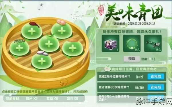 掌上飞车头像框更换秘籍大公开